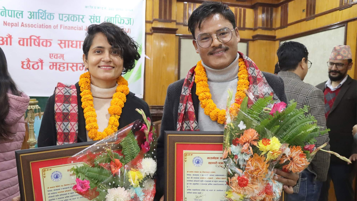 भरतमोहन अधिकारी नाफिज आर्थिक पत्रकारिता पुरस्कार रोकाया र घिमिरेलाई 